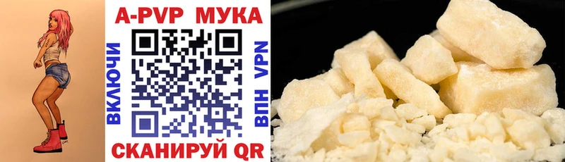 что такое наркотик  Долгопрудный  Alfa_PVP СК 