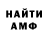 Amphetamine Розовый Kristine Mihnevica