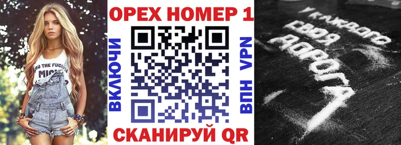 закладки  Долгопрудный  Кокаин FishScale 