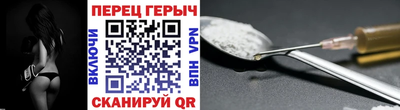 kraken маркетплейс Долгопрудный ГЕРОИН герыч