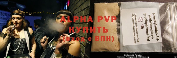 соль курить ск Белокуриха