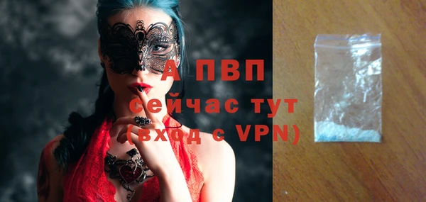 соль курить ск Белокуриха