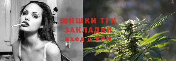 MESCALINE Богородицк