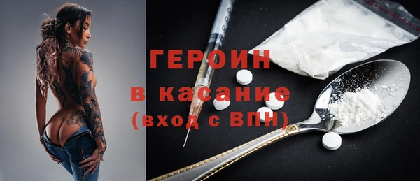 альфа пвп Богородск