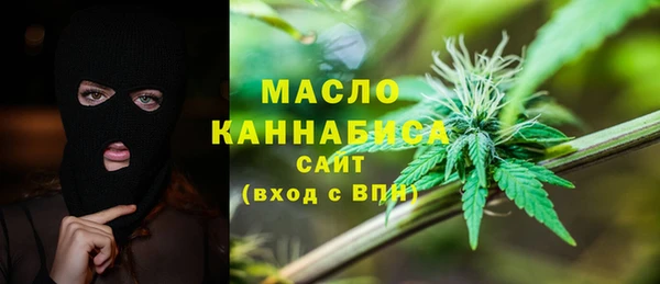 альфа пвп Богородск