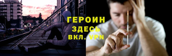 соль курить ск Белоозёрский