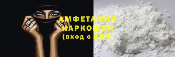 соль курить ск Белокуриха