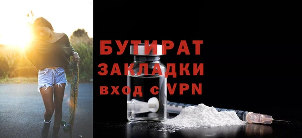 MESCALINE Богородицк