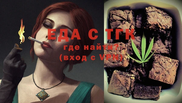 соль курить ск Белокуриха