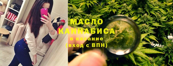 соль курить ск Белокуриха