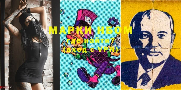 альфа пвп Богородск