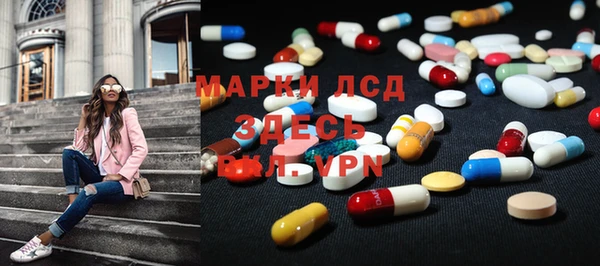 MESCALINE Богородицк
