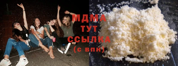 соль курить ск Белоозёрский
