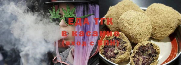 соль курить ск Белокуриха
