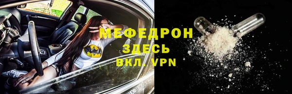 мет Беломорск