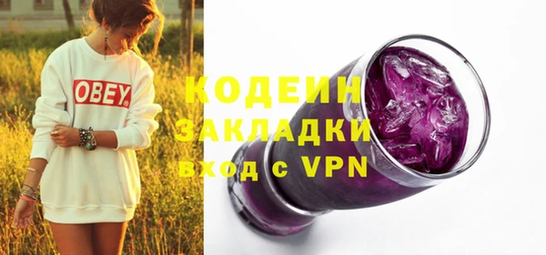 соль курить ск Белоозёрский