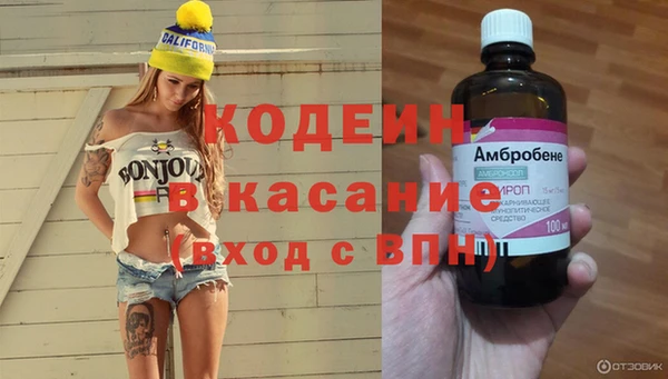 MESCALINE Богородицк