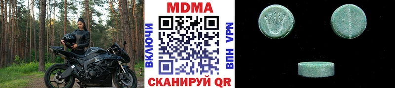 MDMA Molly  kraken ССЫЛКА  Долгопрудный 