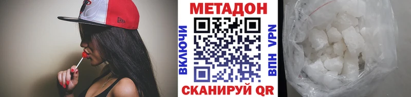 МЕТАДОН мёд продажа наркотиков Долгопрудный