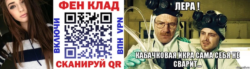 МЕТАМФЕТАМИН витя  Долгопрудный 