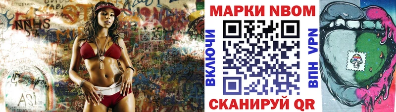 Наркотические марки 1500мкг блэк спрут tor Долгопрудный