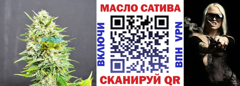 ТГК гашишное масло  Долгопрудный 